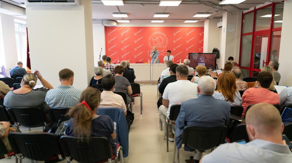 Состоялся третий этап XLIX отчетно-выборной Конференции Пермского краевого отделения КПРФ
