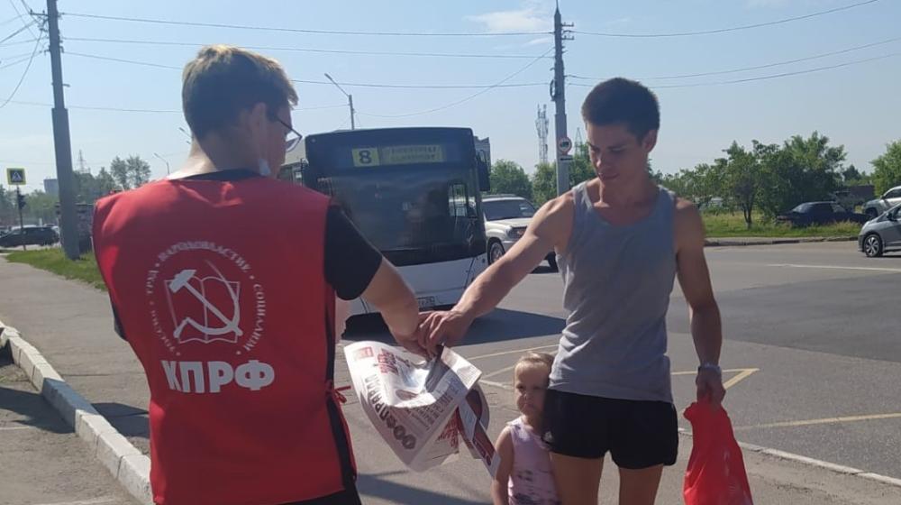 Коммунисты Амурской области развернули активную предвыборную агитацию
