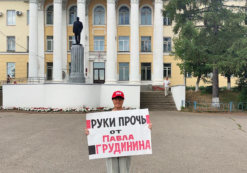 Ивановская область. Акции КПРФ в поддержку П.Н. Грудинина