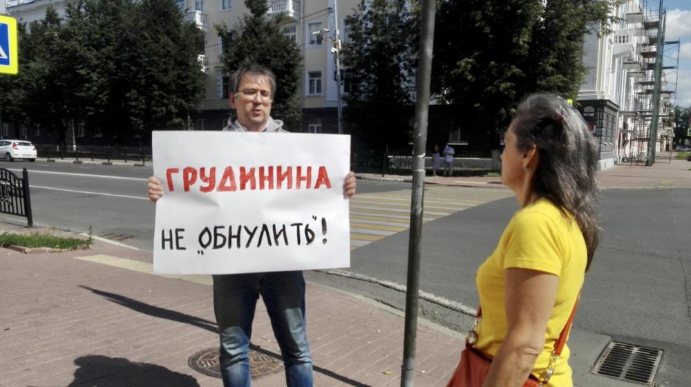 Ярославские коммунисты выступили против снятия с выборов в Госдуму П.Н. Грудинина