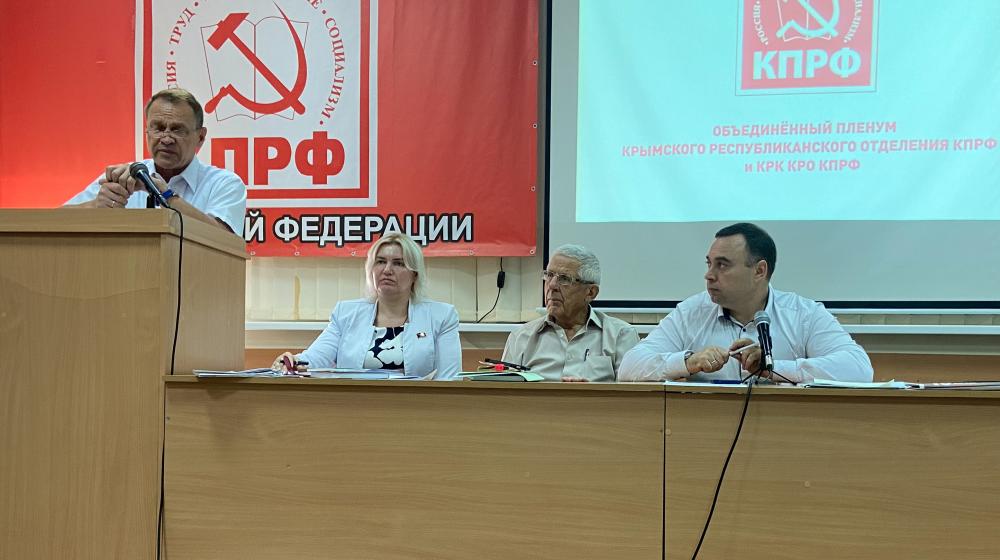 Александр Тарнаев проводит рабочие встречи  с партийным активом КПРФ в Симферополе и Севастополе