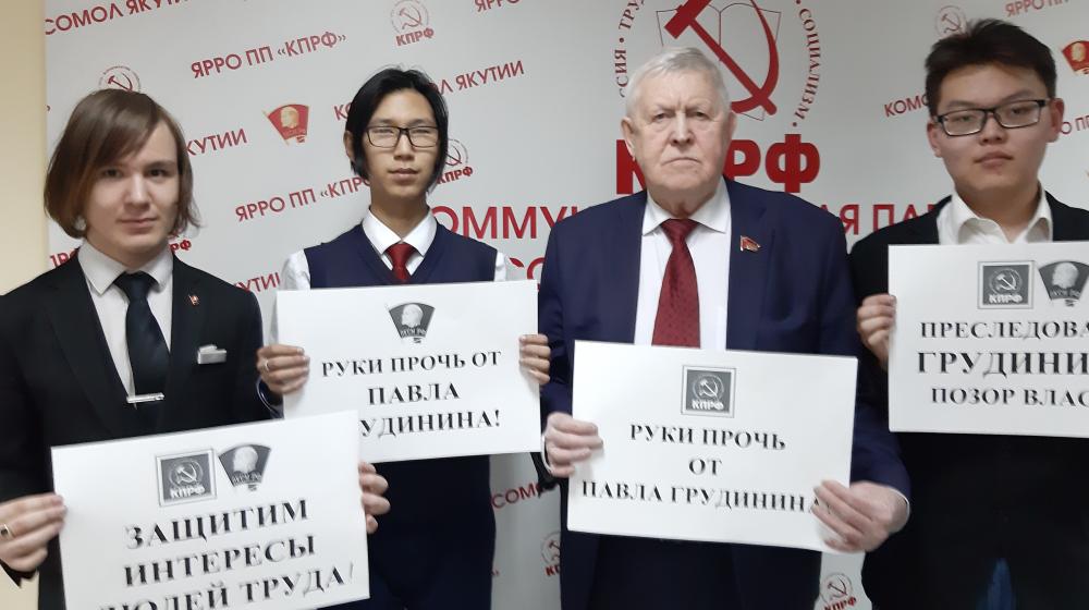 Лидер якутских коммунистов Виктор Губарев: Их главные методы борьбы с оппонентами — ложь и клевета!