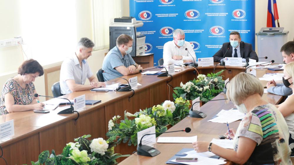 Тамбовская область. Список КПРФ зарегистрирован