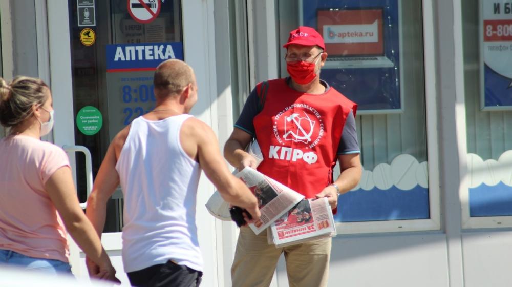 В Воронежской области состоялся первый этап Всероссийской акции протеста «Антикап-2021»
