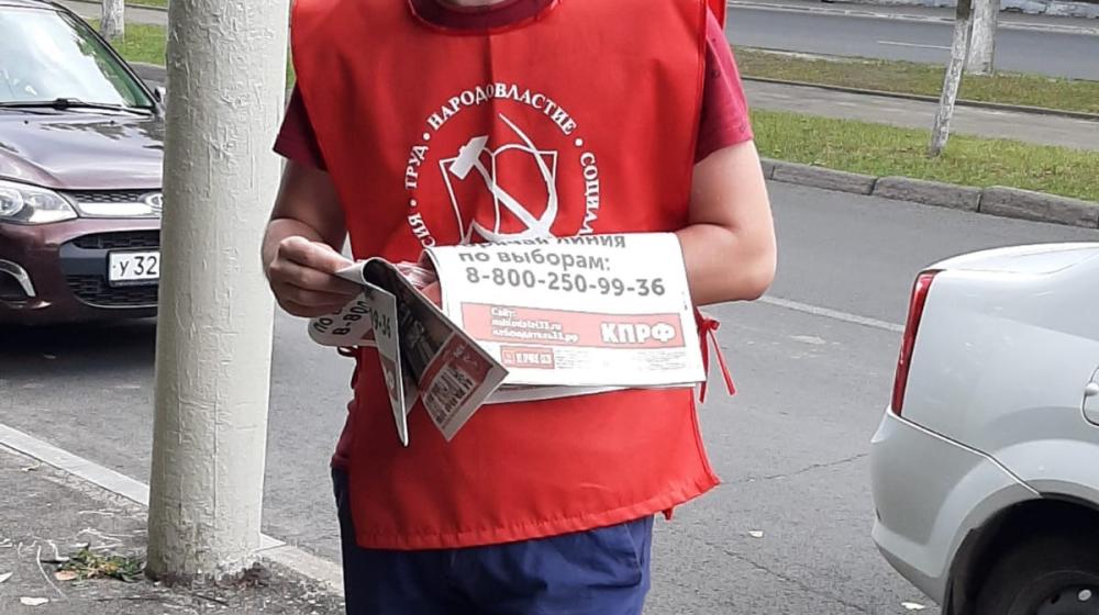 Акция «АНТИКАПИТАЛИЗМ» во Владимире