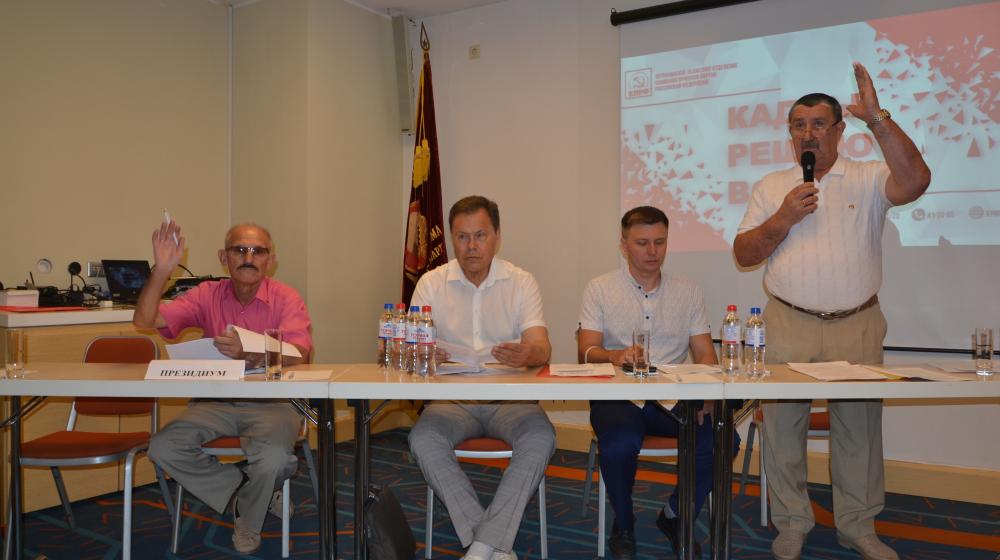 Астраханские коммунисты выдвинули кандидатов в депутаты облдумы