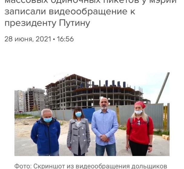 Ханты-Мансийский автономный округ – Югра. Власти Сургута потребовали доказательств того, что КПРФ не является экстремистской организацией