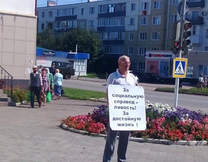 «Антикап-2021» в Чувашии
