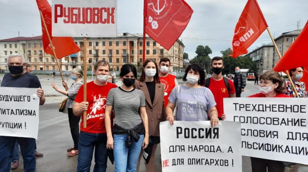 Пикет в Рубцовске в рамках Всероссийской акции протеста