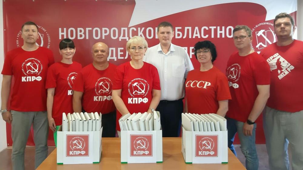19 сентября – выбор в пользу достойного будущего всех новгородцев!