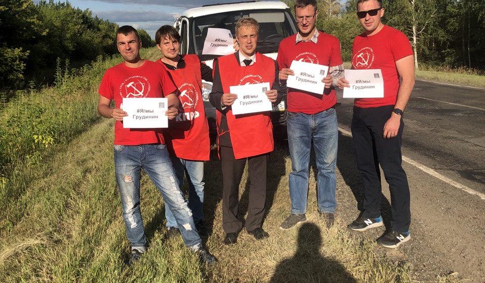 Омские коммунисты требуют восстановления законности