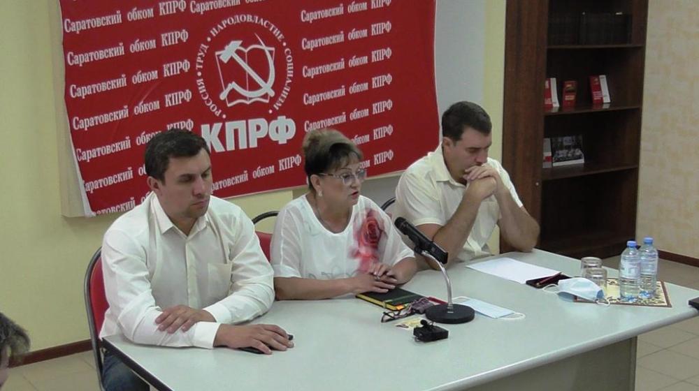 Саратов. Пресс-конференция депутатов-коммунистов