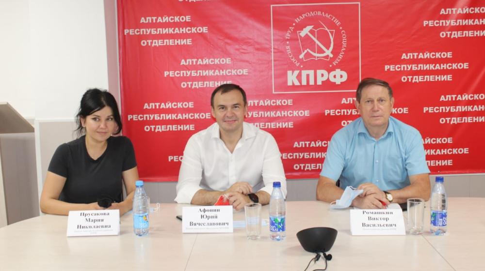 Ю.В. Афонин на встрече с активом КПРФ и ее союзников в Горно-Алтайске: «В реальности на этих выборах будут бороться две силы – КПРФ и «Единая Россия»