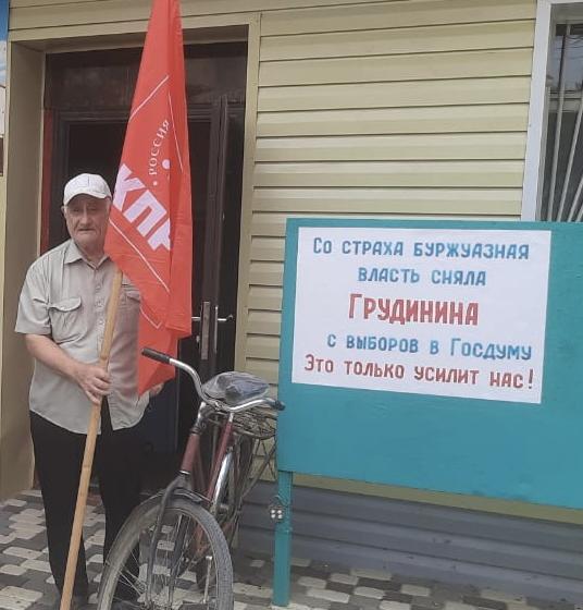 В Волгограде прошли пикеты в поддержку Павла Грудинина