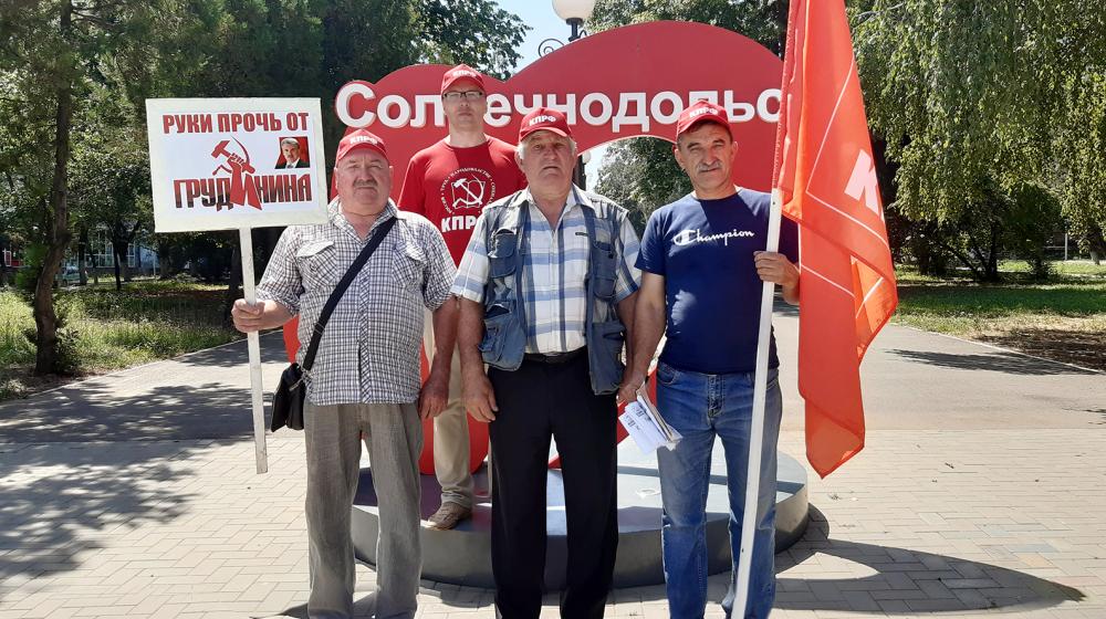 Ставропольские коммунисты и комсомольцы проводят акции в защиту Павла Грудинина