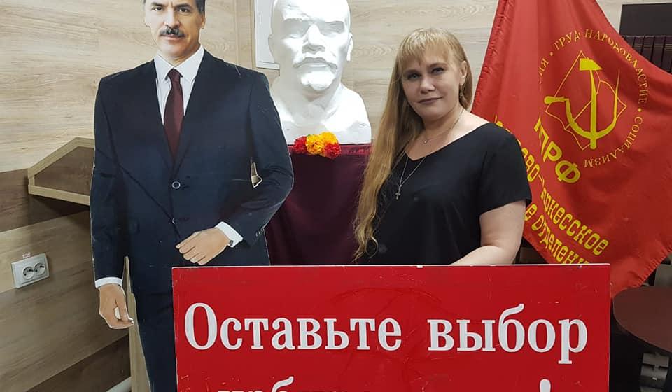 Молодые коммунисты Карачаево-Черкесии продолжают протестовать против снятия с выборов в Госдуму РФ Павла Грудинина