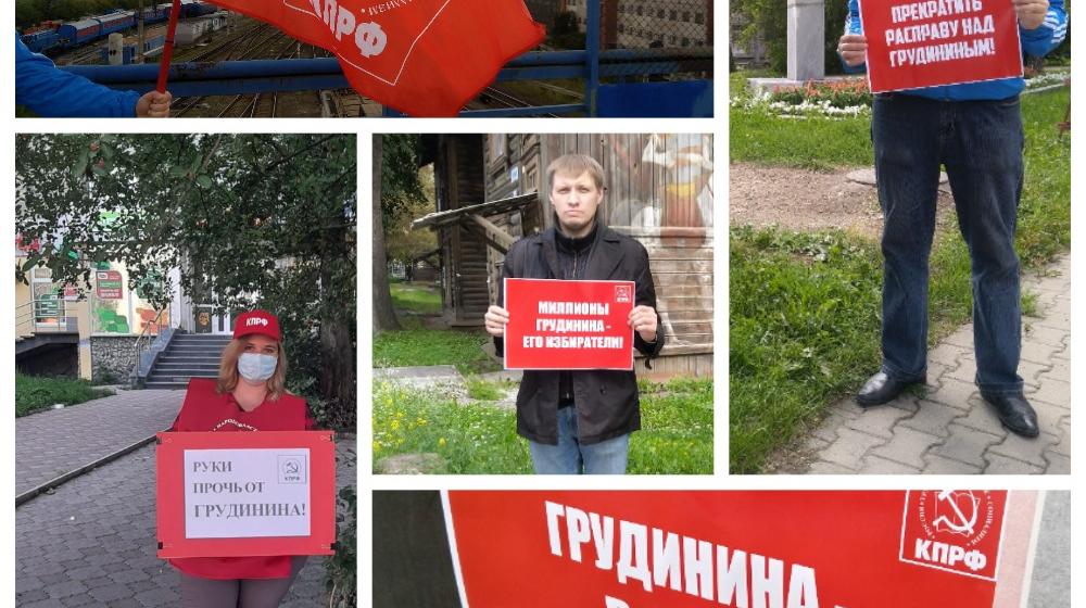 Свердловская область в поддержку П.Н. Грудинина