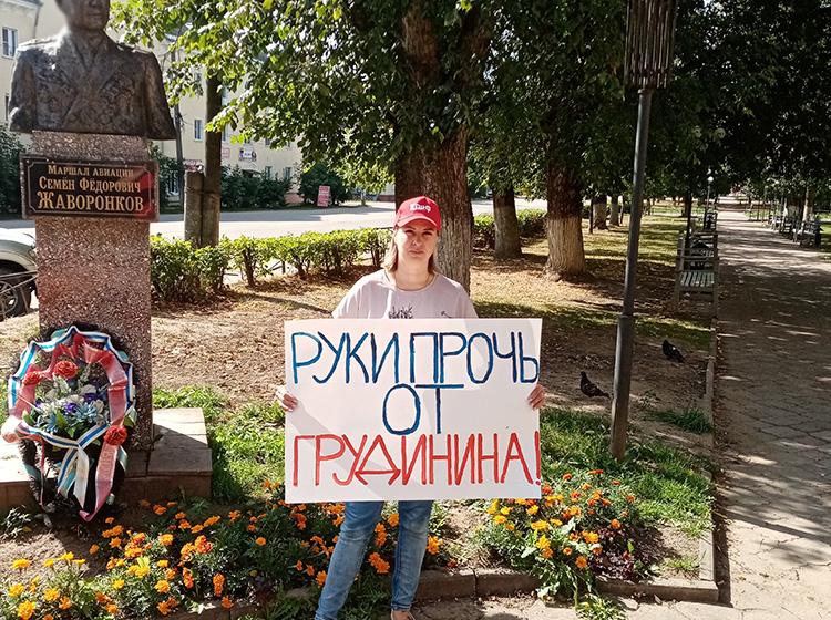 Ивановская область – акции КПРФ в поддержку П.Н. Грудинина