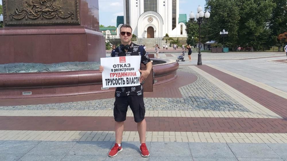 Калининградская область за Грудинина