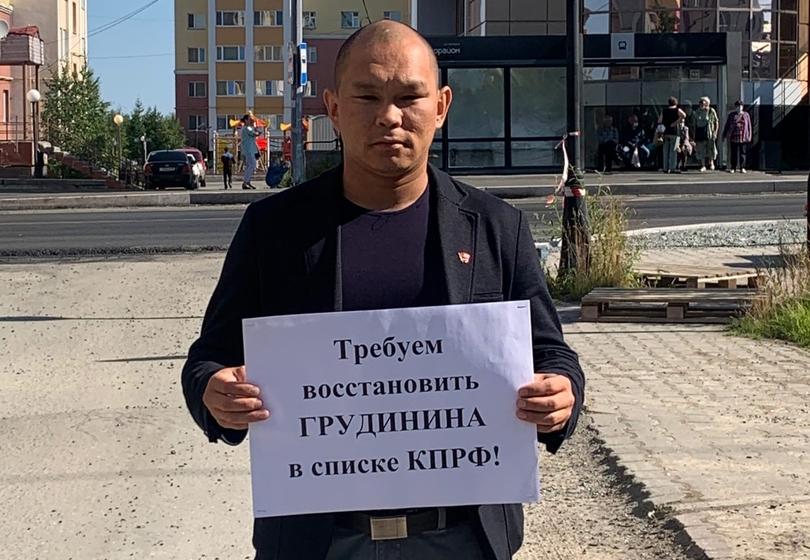 На Ямале продолжаются одиночные пикеты в защиту Павла Грудинина