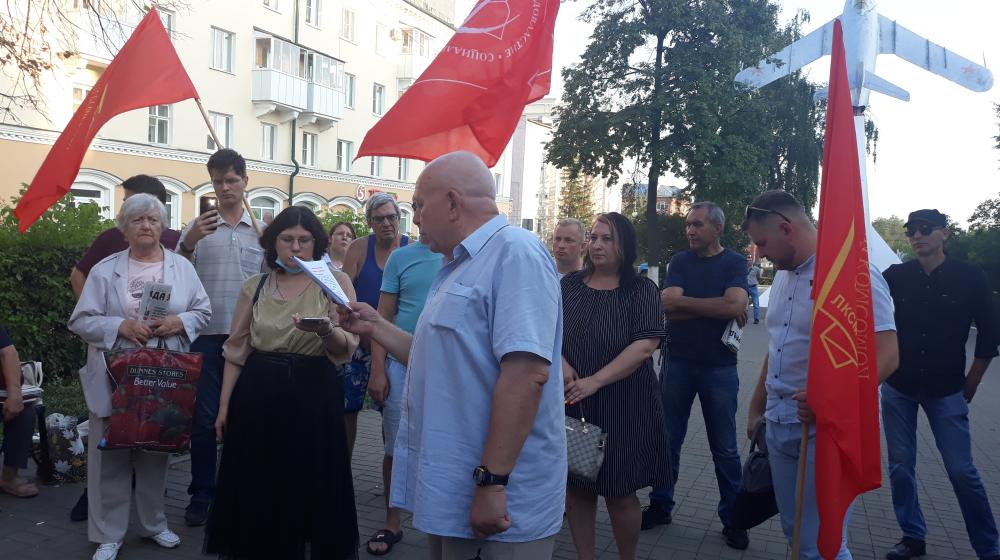 Мордовия. Второй этап акции «За Программу КПРФ! За народовластие и социализм!»