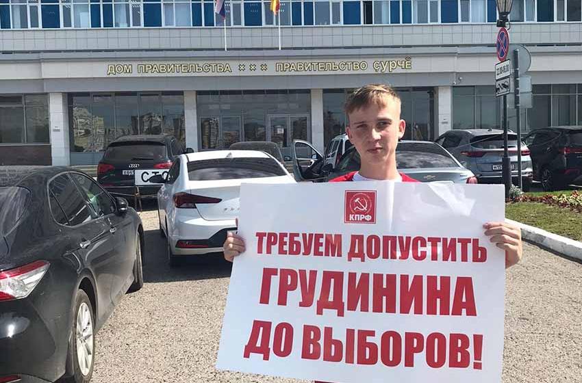Коммунисты Чувашии выступили в поддержку Павла Грудинина