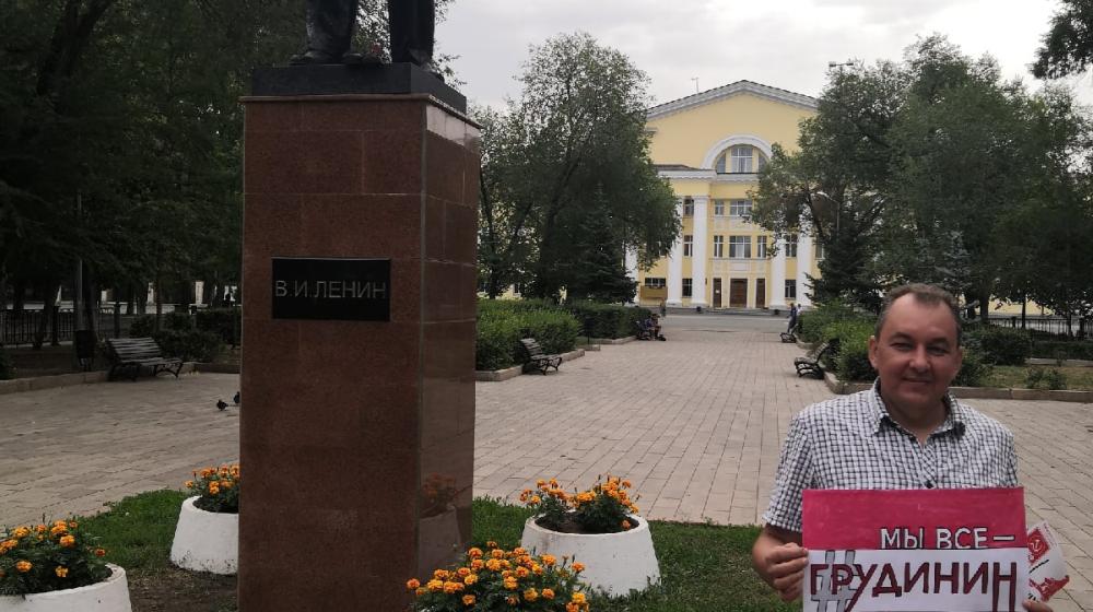 Руки прочь от Павла Грудинина! Акция протеста коммунистов Самарской области