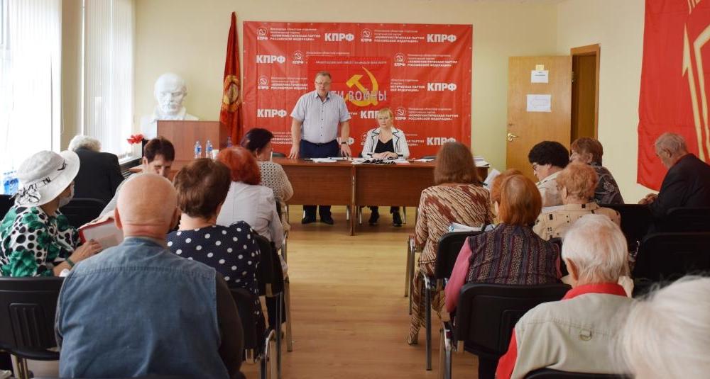 Состоялось расширенное собрание Московского областного отделения общественной организации «Дети войны»