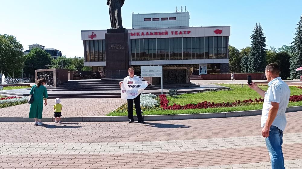 Коммунисты Кабардино-Балкарии вышли на одиночные пикеты