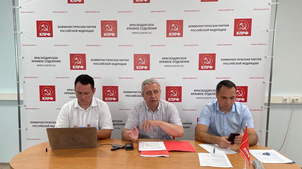 В Краснодарском крае состоялось совещание руководителей крайкома КПРФ с коммунистами-кандидатами в органы местного самоуправления