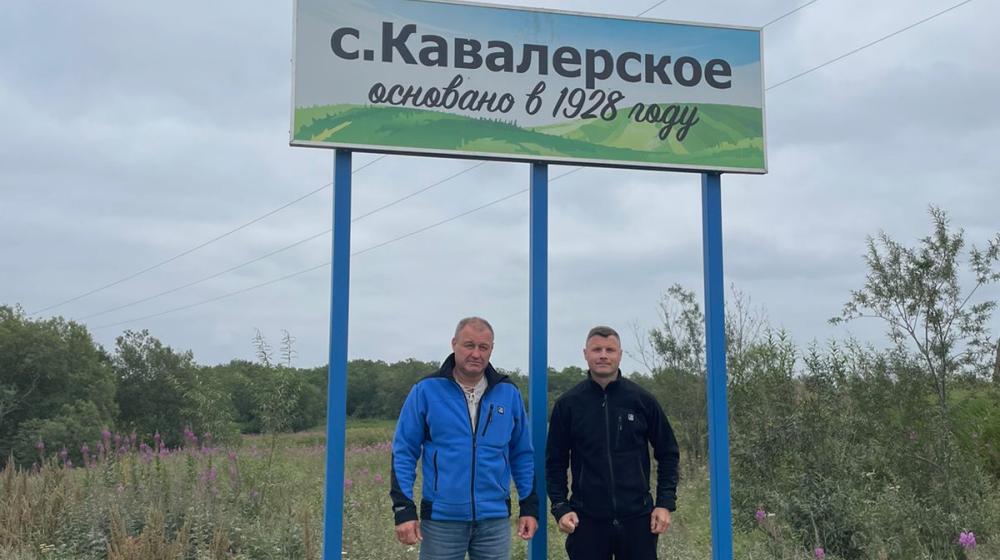 Камчатский край. Выезды коммунистов в отдаленные населённые пункты края продолжаются
