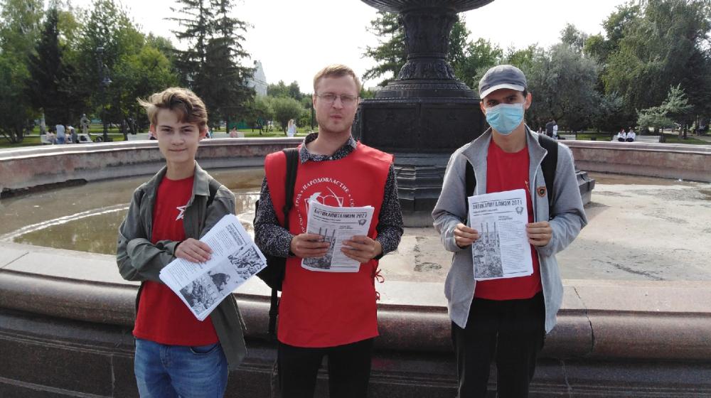 Омск. Акция бессрочная