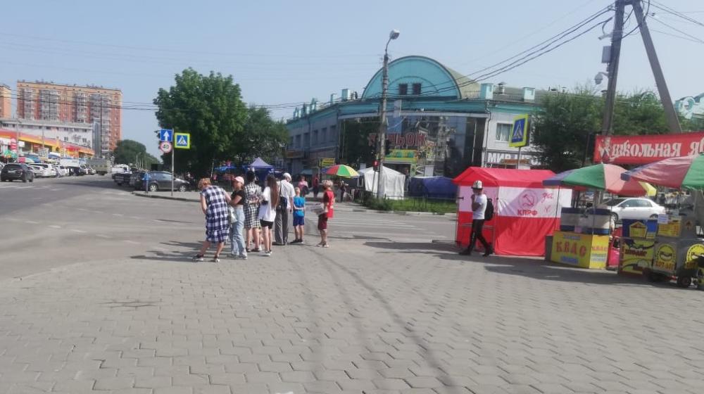 Коммунисты Приамурья провели второй этап Всероссийской акции протеста