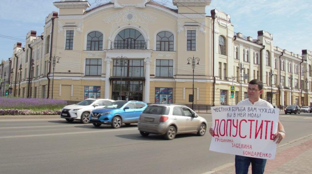 «Лапы прочь» от кандидатов-коммунистов! Акции протеста в Томской области