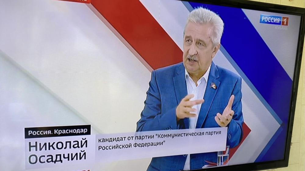 Краснодарский край. Н.И. Осадчий в эфире телекомпании «ГТРК-Кубань» раскрыл принципы КПРФ в демографической политике
