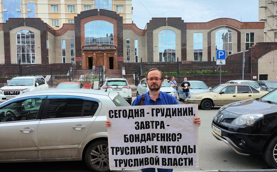 Саратовские коммунисты продолжают борьбу за справедливость
