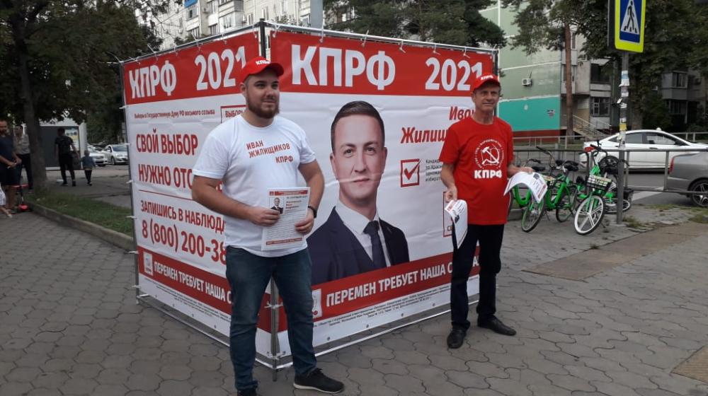 Краснодарский край. В городах и станицах идет работа кандидатов в Госдуму от КПРФ