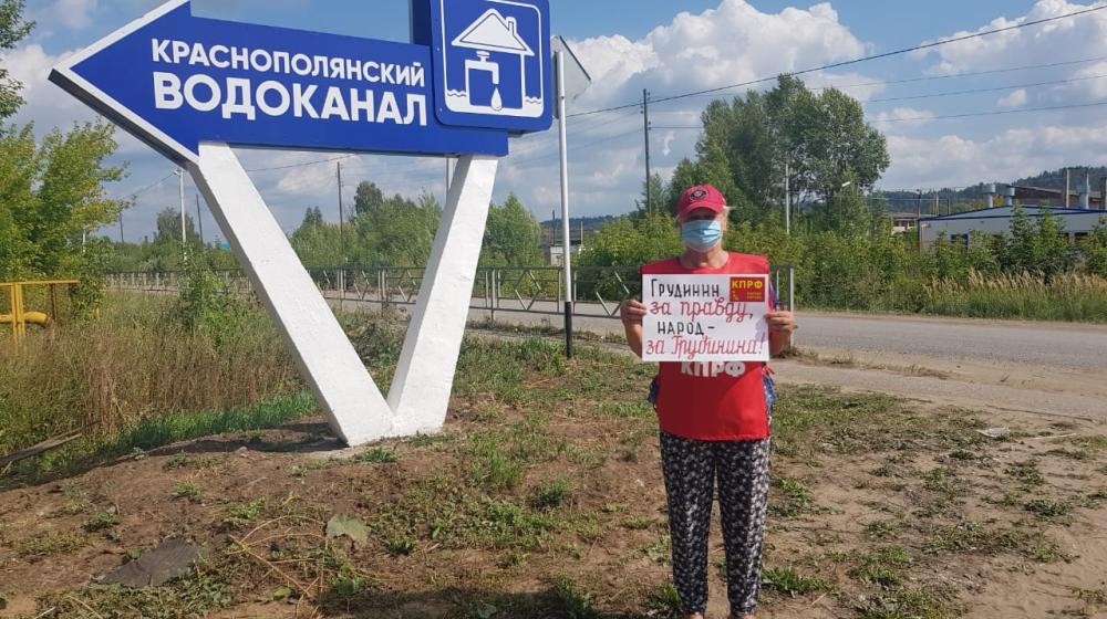 В Кировской области продолжается серия одиночных пикетов КПРФ