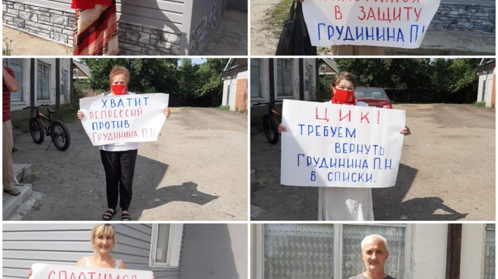 Ивановская область. Акции КПРФ в поддержку П.Н. Грудинина