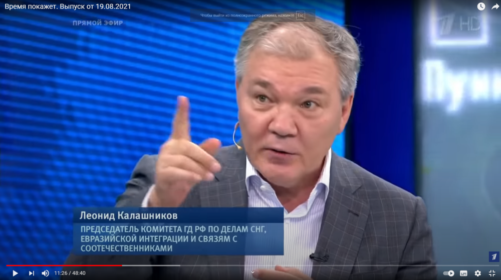 Леонид Калашников: Никому из бывших республик СССР независимость не принесла ни безопасности, ни процветания