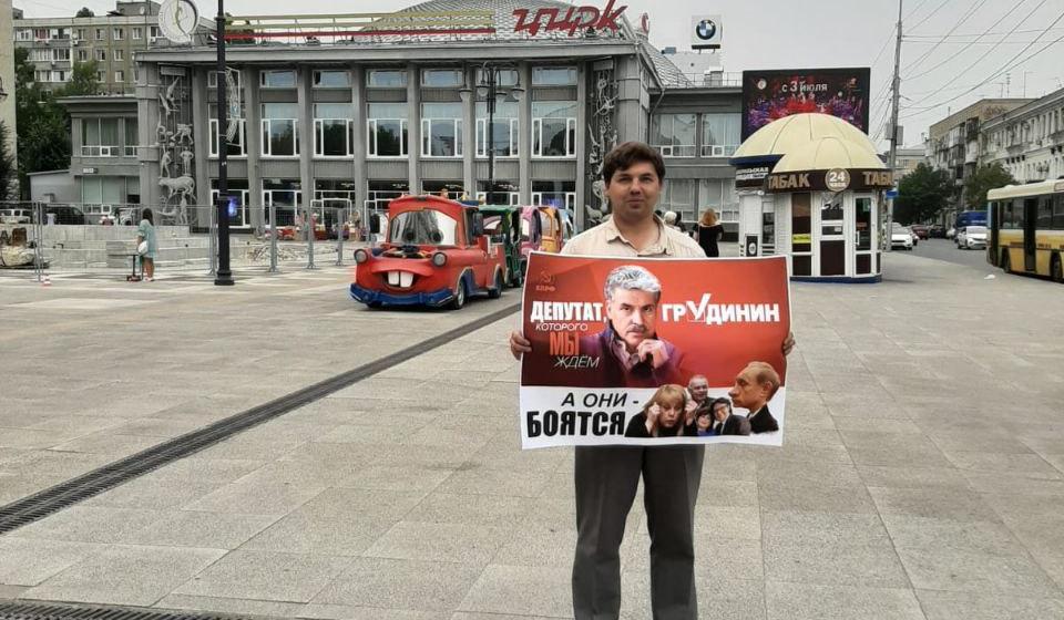 Саратовские коммунисты провели серию одиночных пикетов