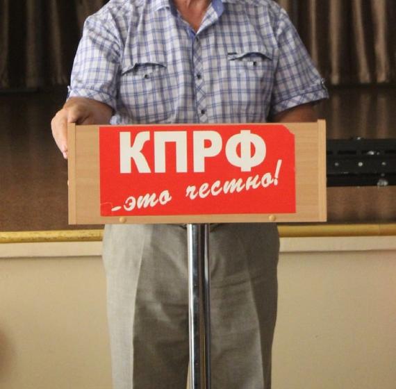 В преддверии выборов коммунисты Забайкальского края провели совещание