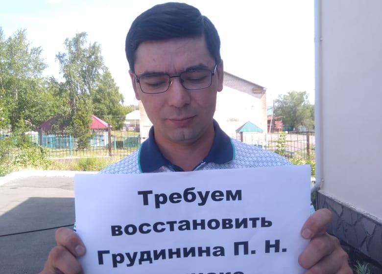 В Республике Башкортостан прошла акция в поддержку П.Н. Грудинина