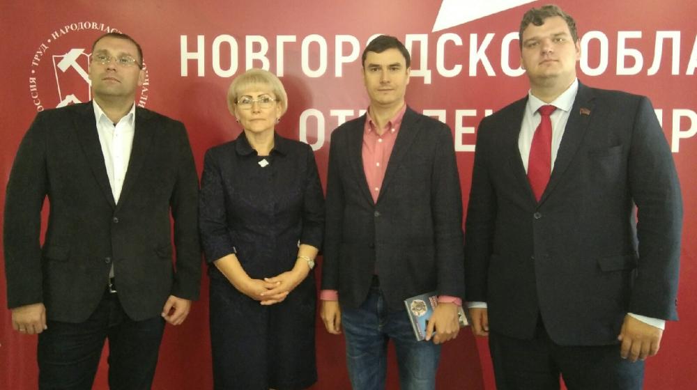 В Новгородском обкоме КПРФ состоялась пресс-конференция с депутатом Государственной Думы РФ, писателем Сергеем Шаргуновым