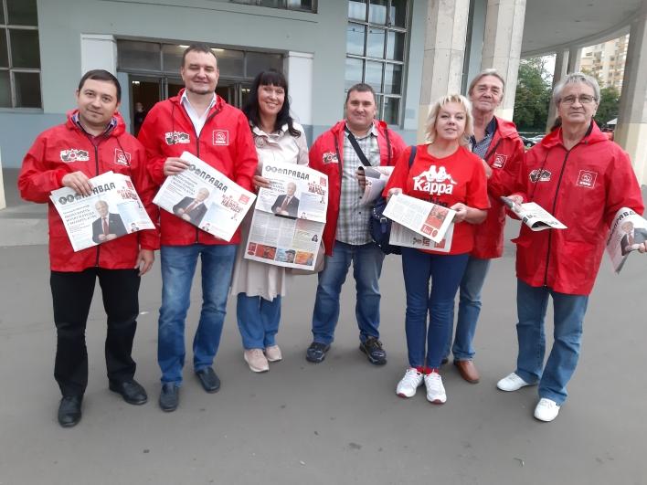 На улицы Москвы – вооруженные «Правдой»