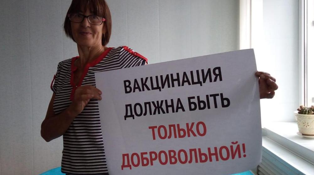 Тамбовская область. Одиночные пикеты против принудительной вакцинации