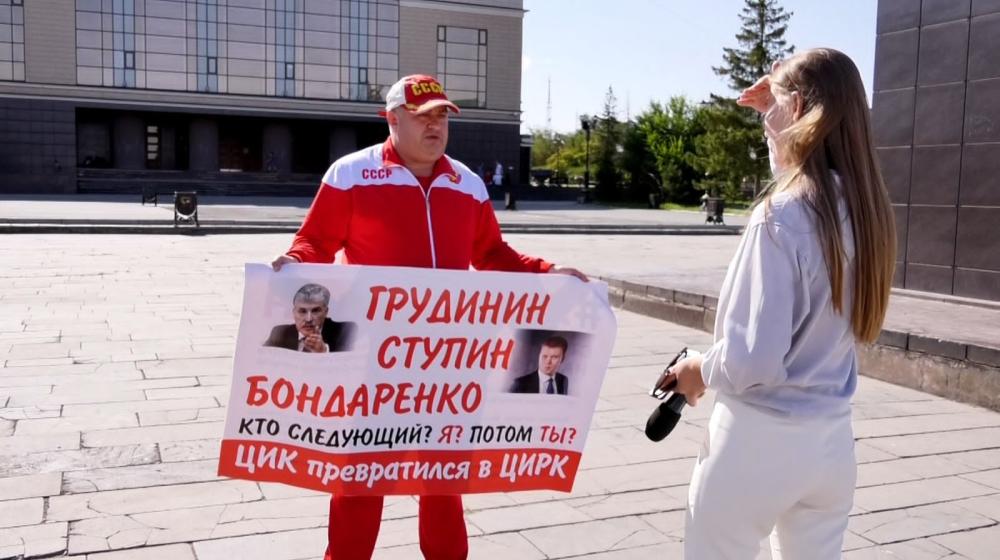 В Оренбургской области начались протесты в защиту товарищей
