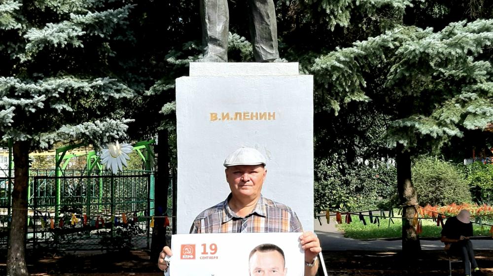 Республика Марий Эл. Пикет в Йошкар-Оле за народовластие и социализм