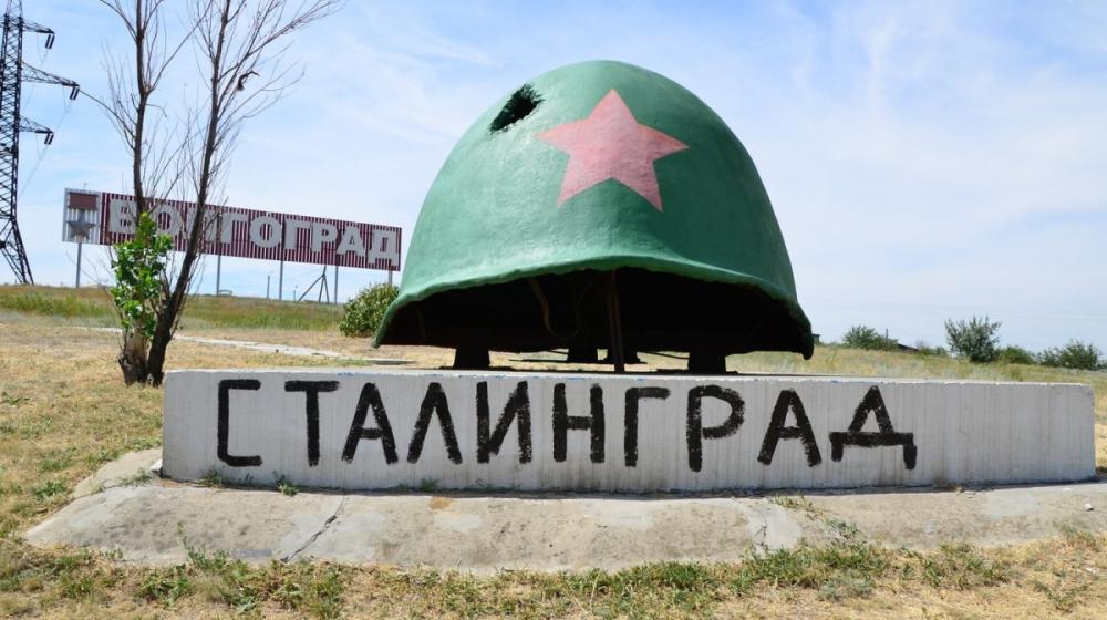 Д.Г. Новиков: Славное имя носите с честью. Пресекать «топонимические провокации» - значит бороться за будущее России