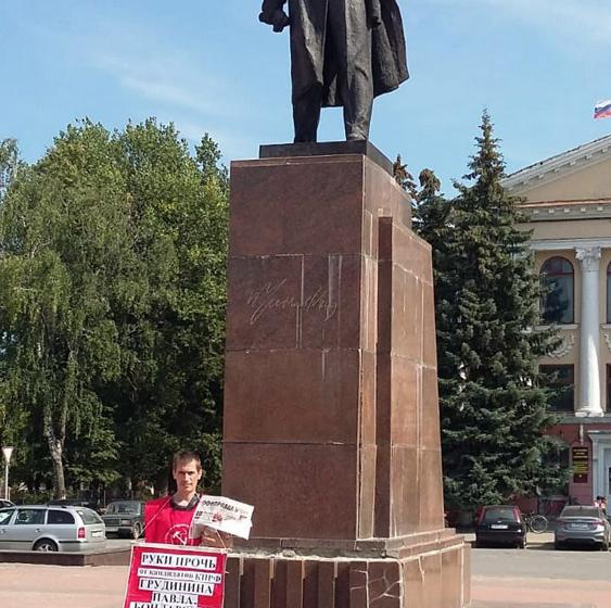 Брянщина протестует